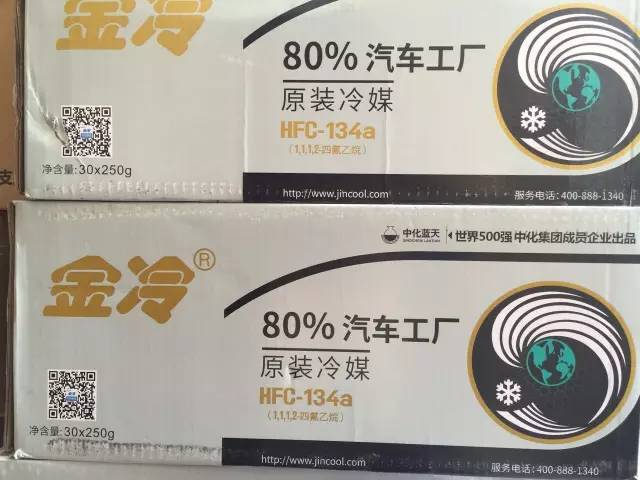 凉爽一夏开始啦~空调清洗/空调冷媒/车内除味￥268起