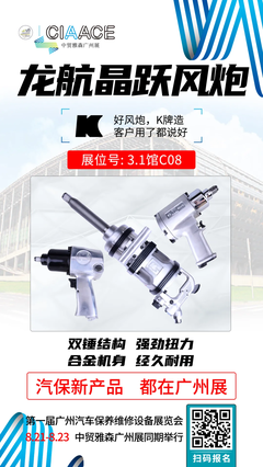 想找大工厂、买最新的汽保设备吗?雅森为您先选了这一批丨雅森